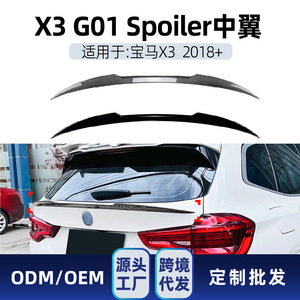 Alerón Trasero para BMW X3 G01 2018+, Color Negro Piano, Textura de Fibra de Carbono, Material ABS, Pieza de Mejora para el Maletero - Product Image 5