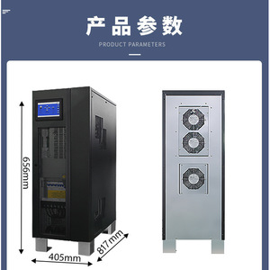 Shanpu 30KVA 24KW <b>UPS</b> Industrial Power Supply With Three Inputs And Outputs <b>For</b> <b>Computer</b> Rooms Power Plants Banks And - Product Image 5