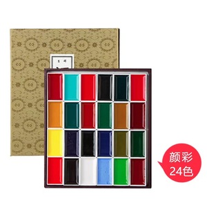 Set di Colori ad Acquerello Professionali JAPAN Rembrandt 12 24 35 48 60 Colori - Product Image 6