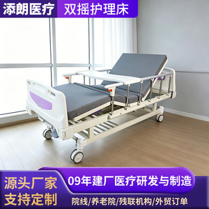 Cama de enfermería manual Tianlang con doble manivela, estructura de acero y colchón grueso para uso en el hogar, cuidado de ancianos y hospitales. - Product Image 2
