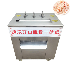 Chicken Fowl Claw Feet Deboning Machine Bone Meat Deboning Separator Chickens Feet Boneless Machine - Product Image 2
