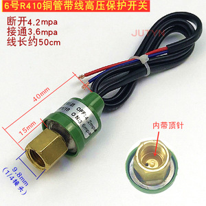 Interrupteur haute et basse pression 24 V 1 A SPDT pour la protection des compresseurs de climatiseurs, pompes à chaleur et refroidisseurs - Product Image 5