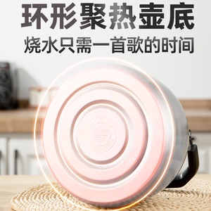 ChaoYu Stainless Steel Whistling Kettle 304 Thickened For Gas And Induction Cooker Water Boiler Teapot - Product Image 5
