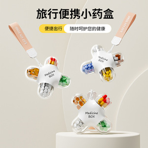 Portable Four Compartment Pillbox White Large Capacity Detachable Medicine Storage Case For Organizing Medications - Product Image 4