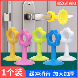 Butée de porte en silicone Qinfeng, trou de 20 mm, base de 45 mm, fixation murale, protection anti-collision pour porte - Product Image 3