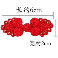 Kancing Katak Ramah Lingkungan Dua Putaran Tujuh Butir dari Nilon, Kancing Dekoratif Gaya Cina untuk Cheongsam, Aksesoris Tenun Tangan