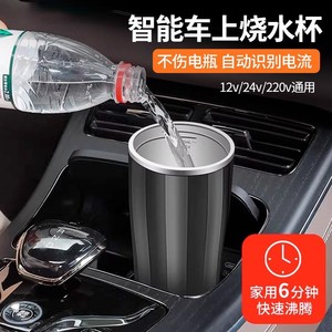 Botella de agua eléctrica inteligente con control de temperatura 55°C 100°C, modo dual de calentamiento, taza de viaje aislada para uso en el coche y en el hogar. - Product Image 4
