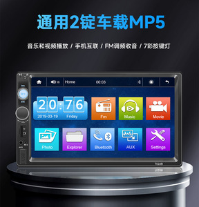 Lecteur MP5 2 DIN pour voiture, écran tactile 7 pouces, radio FM, CarPlay sans fil, Bluetooth, fourniture d'usine, universel pour toutes les voitures - Product Image 2