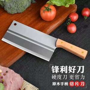 มีดทำครัว, มีดหั่นในครัวเรือน, มีดตัดเนื้อ, ด้ามจับสแตนเลสคมกริบ, ขายตรงจากโรงงาน, ไม่ต้องลับคม - Product Image 1
