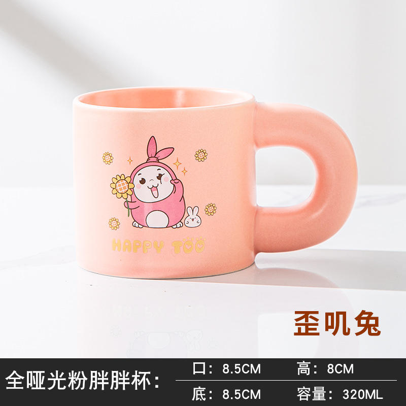 กระต่ายไวจิสีชมพู