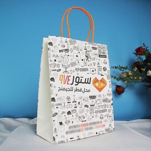 Sacs en papier kraft blanc personnalisés en gros pour cadeaux de mariage, emballage pour artisanat, bougies, impression de logo pour cadeaux de mariage et shopping - Product Image 4