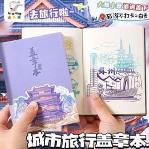 Cuaderno de viaje con estampado de péptidos Xi, 155x105mm, en blanco, para recoger recuerdos de atracciones turísticas y museos - Product Image 3