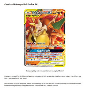 Pokemoned TCG Chinois Simplifié 2. Pack de 5 boosters - Pack d'amélioration de compétition saisissant - Dazzling Victory Sealed SM Era <span class=keywords><strong>2023</strong></span> Re - Product Image 4