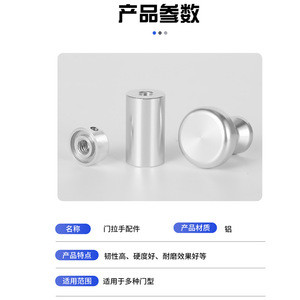 Aluminum Furniture Handle Knob Cylindrical Spherical Durable Cabinet Minimalist Design - Product Image 3
