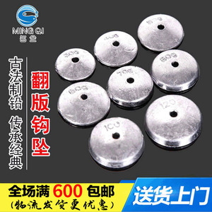 Plomb de pêche rond 30g, fonction durable pour accessoires de canne à pêche en mer - Product Image 5
