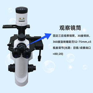 Inverted Biological <b>Microscope</b> 30 Degree Tilt Trinocular 360 Rotation 52-75mm Interpupillary Distance LED Light Source Manual - Product Image 1