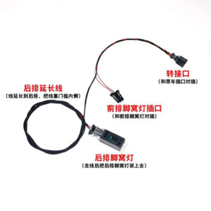 Volkswagen ไฟ5GG947415เท้าด้านหลัง12V ไฟภายในรถสำหรับ B7 B8 Magotan Golf 7 Sportsvan - Product Image 2