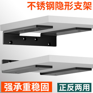 Support d'étagère en acier inoxydable à 3 pieds, support invisible à angle droit pour meubles, armoires et étagères de rangement - Product Image 5