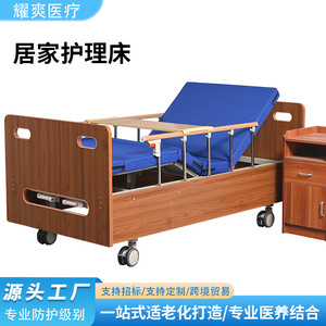 Cama de enfermería manual Yaoshuang con barandillas para ancianos y pacientes con discapacidad, para uso en el hogar. - Product Image 4
