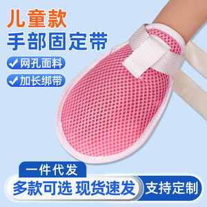 ถุงมือป้องกันรอยขีดข่วนสำหรับเด็ก ออนดา สีฟ้า สำหรับใช้เพื่อความปลอดภัยของเด็ก - Product Image 2