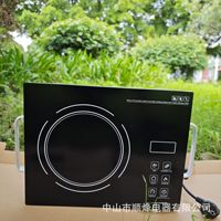 Cuisinière électrique en céramique intelligente haute puissance de style européen, multifonction, pour sautés, à ondes lumineuses, économe en énergie, pour usage domestique transfrontalier