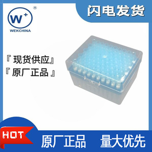 Puntas de pipeta en caja, de plástico, 96 pozos, cartuchos de filtro de uso general para laboratorio - Product Image 3