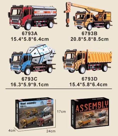 ชุด 4 สไตล์ 1