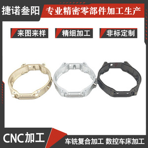 <b>Watch</b> <b>Case</b> Aluminum Alloy 500mm Diameter Light Weight Finishing Machining Customizable Parts - Product Image 5