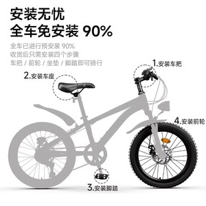 Bicicleta de montaña plegable ligera con engranajes, cuadro de aleación de aluminio de 24 pulgadas, sillín ajustable para niños de 8 a 12 años - Product Image 1
