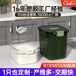 Mitong <b>Rice</b> Storage <b>Container</b> 20L 10L Airtight Sealed Rectangle For Kitchen Home Use - Product Image 5
