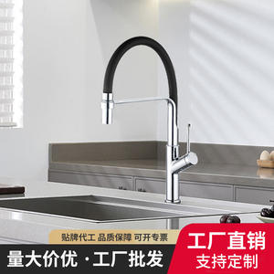 Grifo de Cocina Universal Extraíble de un Solo Grifo, Giratorio 360 Grados, Montado en Encimera, Estilo Moderno, con Válvula de Cerámica de Cobre y Alto Caudal - Product Image 5