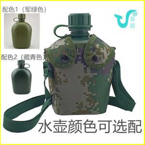 canteen <b>1L</b> drinking <b>bottle</b> with cover cloth <b>water</b> <b>bottle</b> sport customized logo style outdoor <b>bottle</b> - Product Image 5