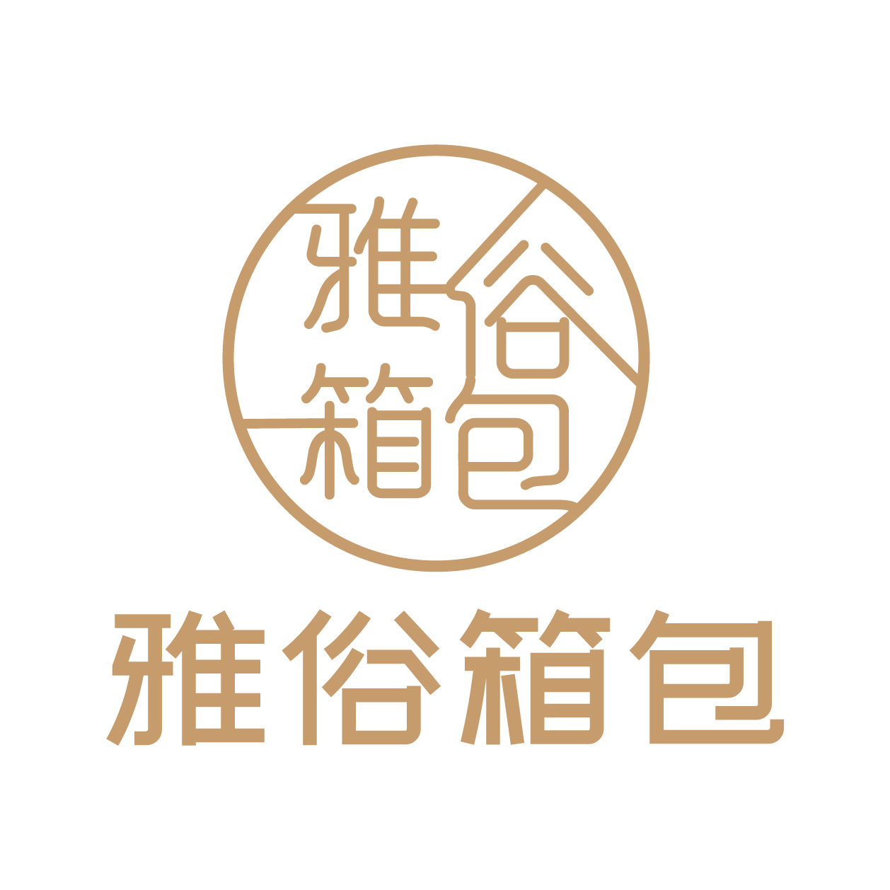 Hunan Yasu Luggage Co., Ltd. logo