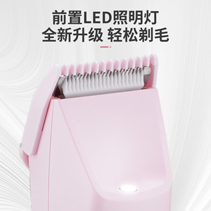 Kit de rasoir pour femme, lame en acier inoxydable, écran LED, étanche, rechargeable, tondeuse corporelle pour l'épilation féminine - Product Image 4