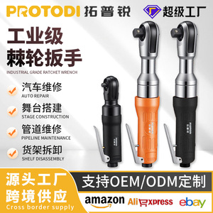Llave de Trinquete Neumática Protool de 1/4 de Pulgada y 100 Nm de Torque para Uso Industrial en Muebles - Product Image 5