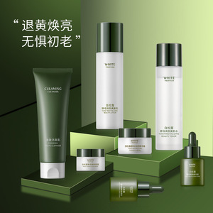 Set de Cuidado de la Piel con Trufa Blanca de Siete Piezas: Crema Hidratante, Tónico y Loción Blanqueadora para Mujeres - Product Image 1