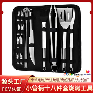 Ensemble d'outils de barbecue Yingrun en acier inoxydable avec manche long, compatible lave-vaisselle, équipement de grillade extérieur - Product Image 5