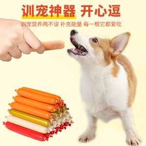 Friandises pour chiens, saucisses au jambon, 450g x 30 pièces, haute teneur en viande, récompense d'entraînement pour chiens et chiots, collations nutritives pour animaux de compagnie - Product Image 3