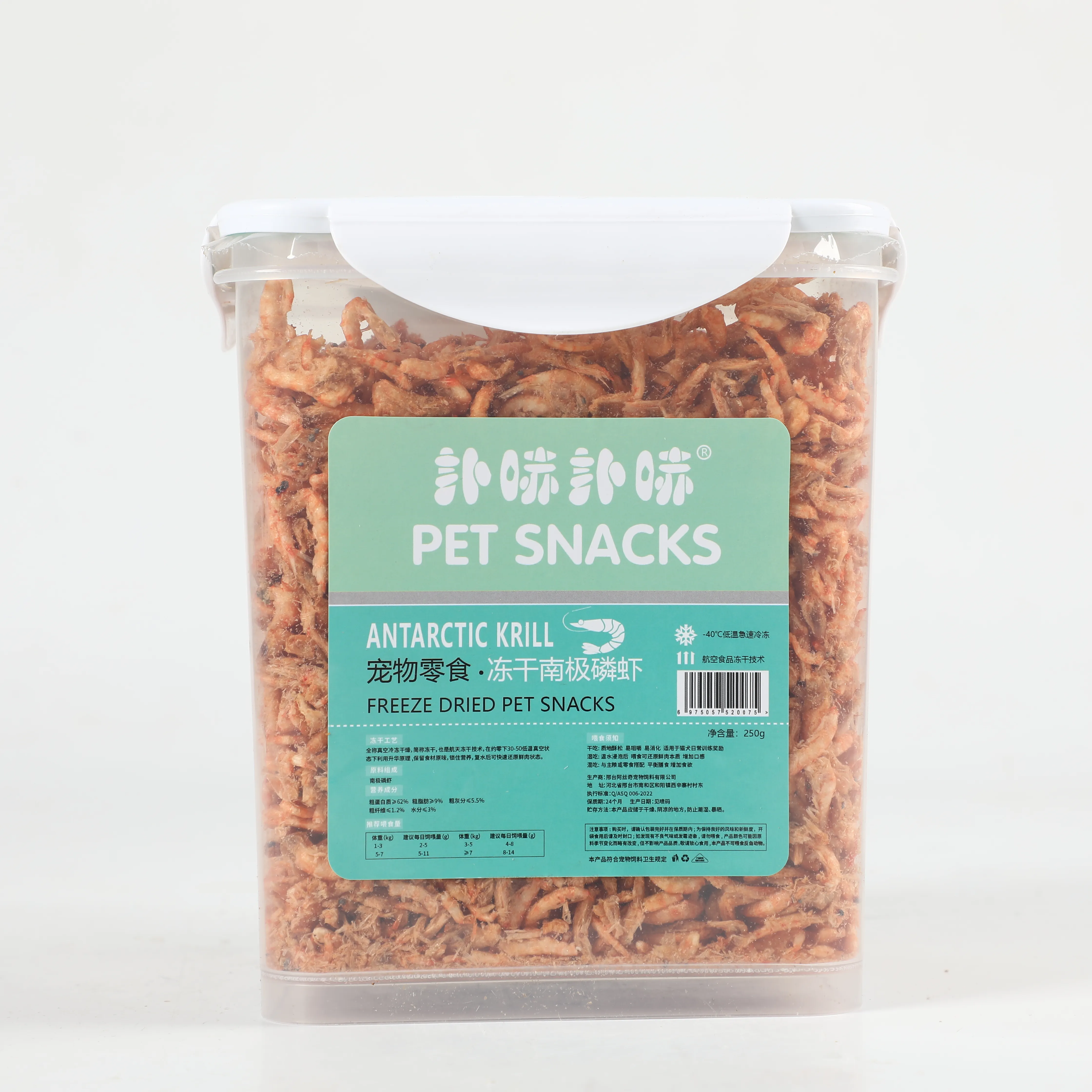 Chinese Fabrieksproducenten Groothandel Huisdiervoer Gevriesdroogd Antarctische Krill Kat Snack Hondenvoer Gemengd Met Basisvoedsel