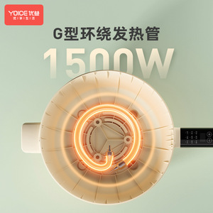 หม้อไฟฟ้าอเนกประสงค์ ยี่ห้อ Yoice รุ่น Rimini สีขาว น้ำหนัก 1.9 กก. สำหรับนึ่งและต้ม ใช้ในครัวเรือน - Product Image 2