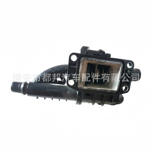 Boîtier de thermostat moteur Sq-Dubang 9684588980 pour Citroën Peugeot 207 208 308 - Product Image 1