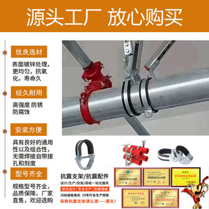 Collier de serrage en U pour tuyaux DN65 DN80 DN100 DN125 DN150, qualité sismique A, bleu, blanc, zingué, pour équipement de communication - Product Image 5