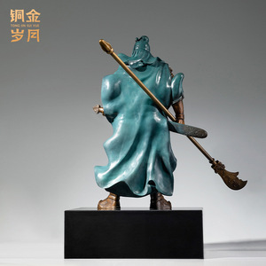 Sculpture en laiton Guan Gong, en cuivre et or, figurine faite à la main, décoration de bureau - Product Image 5