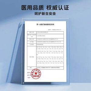 Chenkang Silicone Gel Ear Tape For Babies 4x50cm Medical Grade Gentle Adhesive Correcting Tape - Product Image 4