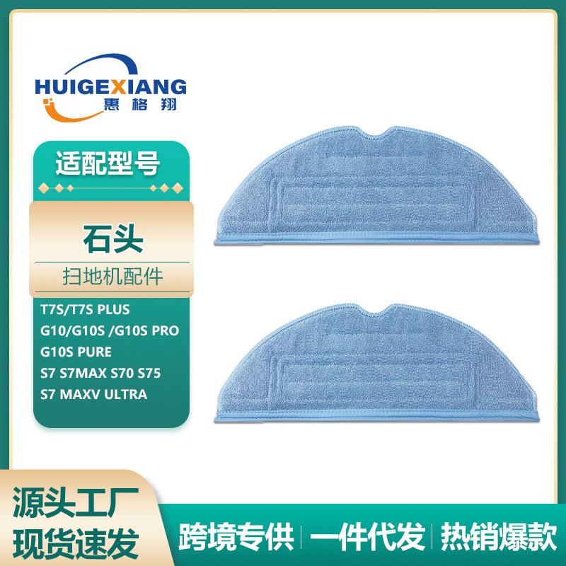 Chiffon de nettoyage vibrant * 1 pièce