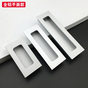 Tirador de cajón de aleación de aluminio rectangular moderno minimalista duradero con agarre oculto - Product Image 4