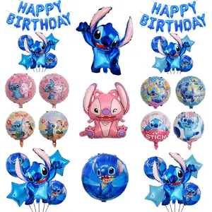 फैक्टरी गर्म बेच बच्चों कार्टून जन्मदिन की पार्टी सजावट Lilo और सिलाई एल्यूमीनियम फिल्म गुब्बारे