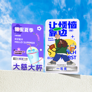 บัตรสลากกินแบ่งแบบขูดออกเองสำหรับรางวัลวาดตั๋วโชคดีแบบทำมือและบัตรคะแนนทำเองสำหรับครู - Product Image 6