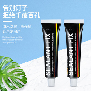 Yalida Sealant Fix 40g Adhésif structurel imperméable et anti-moisissure pour métal, verre, carrelage, salle de bain - Product Image 1
