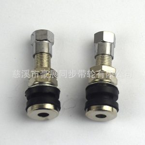 Válvula de Neumático sin Cámara Extendida Tr161, Vástago de Cobre de 38 mm para Reparación y Reemplazo de Motocicletas y Vehículos Eléctricos - Product Image 4